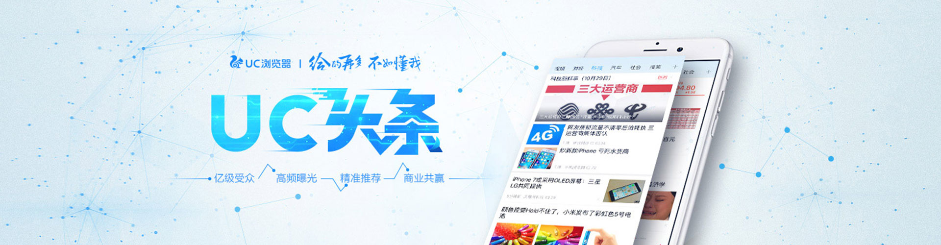 宕昌百度推广代理
