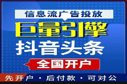 百度推广竞价下的市场洞察：一则金融行业的成功案例